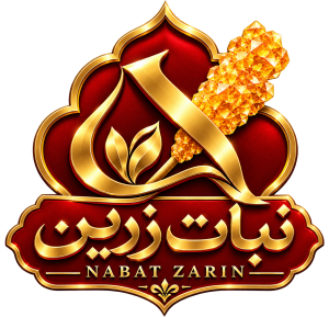 نبات حکیمیان